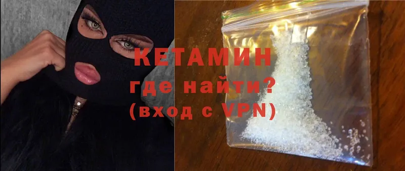 Кетамин ketamine  наркота  Норильск 